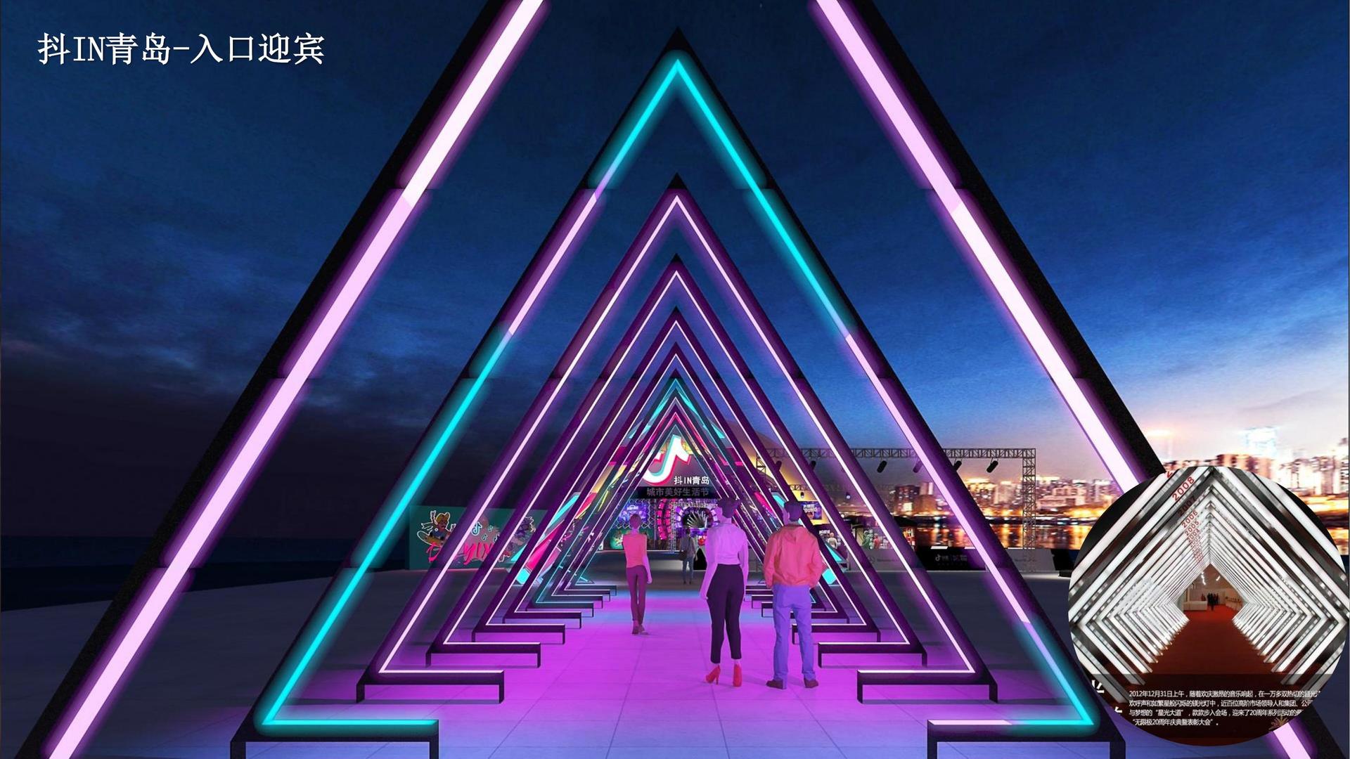 梦想国际持续拓展跨界合作版图