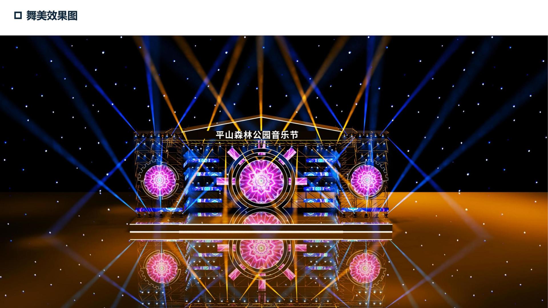 梦想国际文化入选“年度最具影响力文化企业”榜单