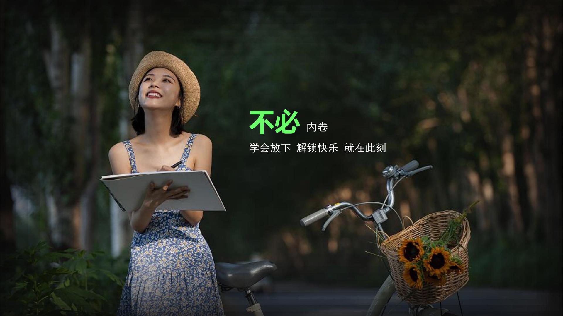 影像展《看不见的日常》